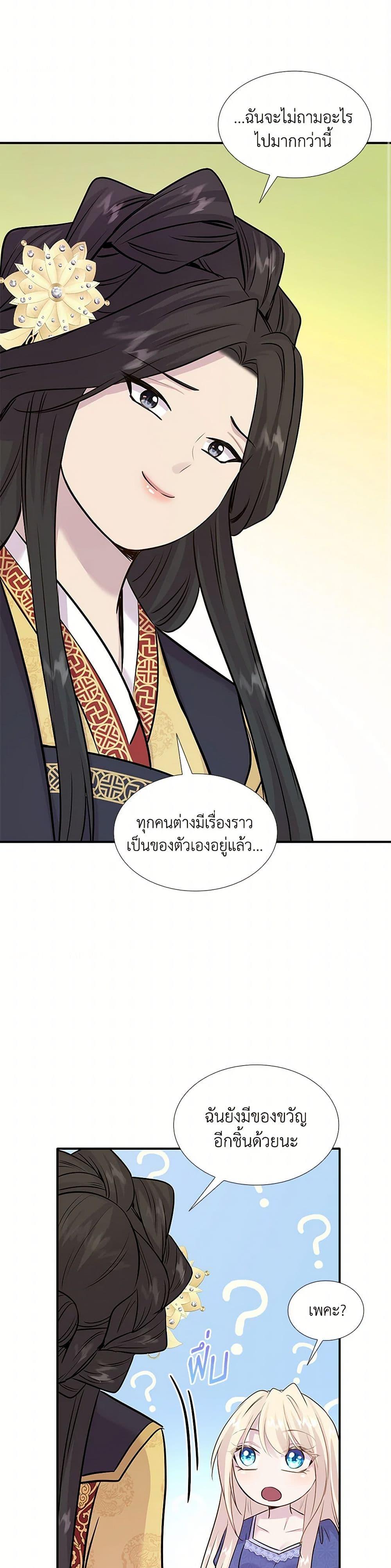 Manga-lc-com อ่านมังงะ อ่านการ์ตูน ออนไลน์ ฟรี Marriage and Sword ตอนที่ 1 2 3 4 5 6 7 8 9 10 11 12 13 14 ฟรี ไม่มีโฆษณา Manga-lc - อ่าน มังงะ อ่าน การ์ตูน ออนไลน์ อ่านมังงะ ฟรี