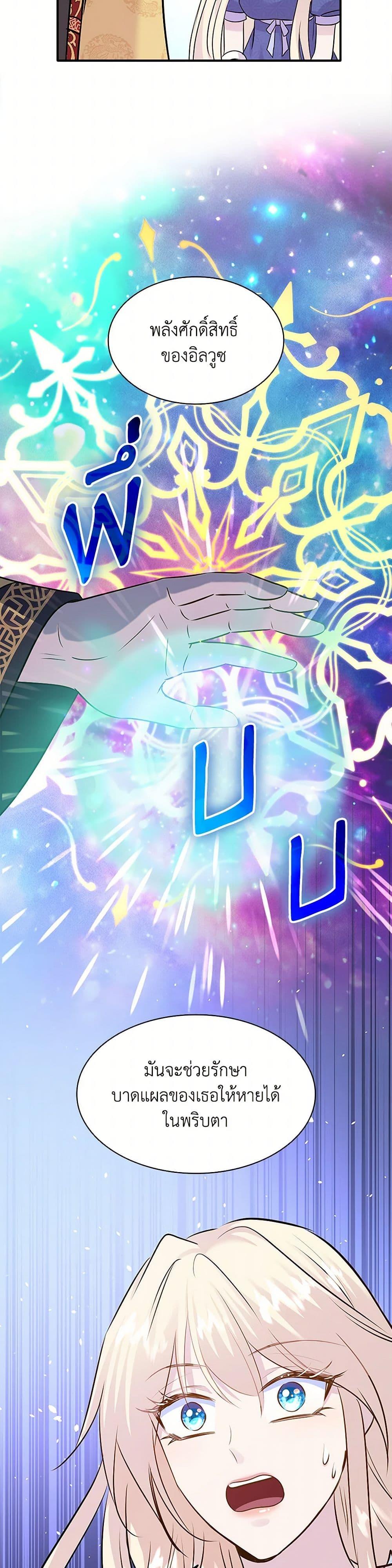 Manga-lc-com อ่านมังงะ อ่านการ์ตูน ออนไลน์ ฟรี Marriage and Sword ตอนที่ 1 2 3 4 5 6 7 8 9 10 11 12 13 14 ฟรี ไม่มีโฆษณา Manga-lc - อ่าน มังงะ อ่าน การ์ตูน ออนไลน์ อ่านมังงะ ฟรี