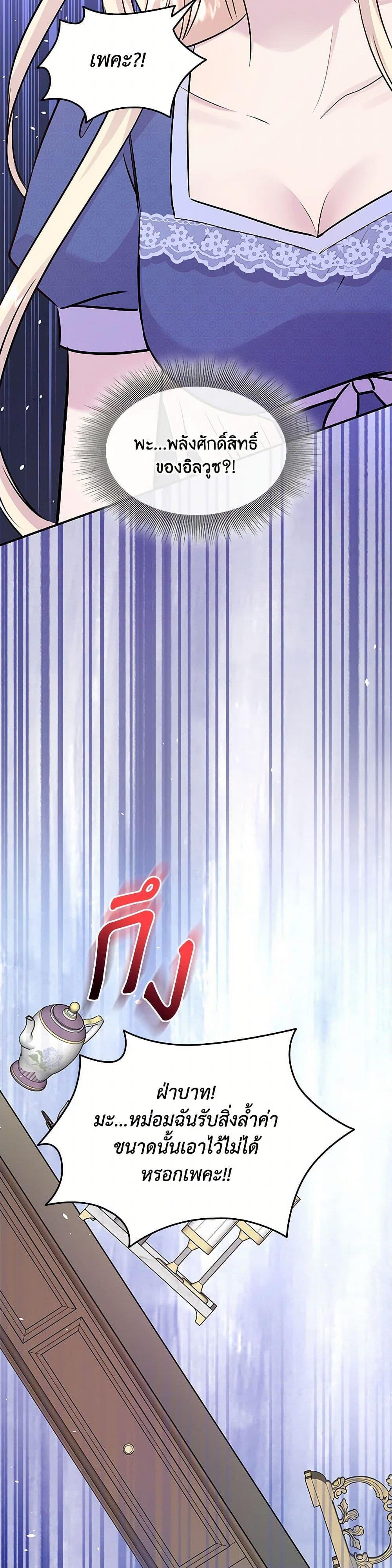 Manga-lc-com อ่านมังงะ อ่านการ์ตูน ออนไลน์ ฟรี Marriage and Sword ตอนที่ 1 2 3 4 5 6 7 8 9 10 11 12 13 14 ฟรี ไม่มีโฆษณา Manga-lc - อ่าน มังงะ อ่าน การ์ตูน ออนไลน์ อ่านมังงะ ฟรี