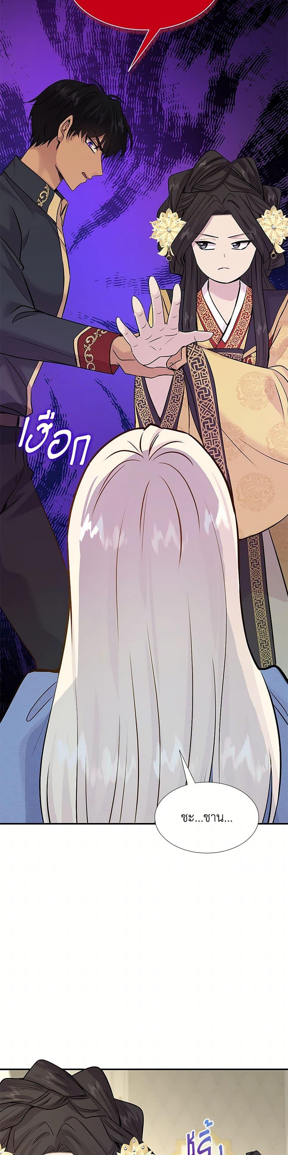 Manga-lc-com อ่านมังงะ อ่านการ์ตูน ออนไลน์ ฟรี Marriage and Sword ตอนที่ 1 2 3 4 5 6 7 8 9 10 11 12 13 14 ฟรี ไม่มีโฆษณา Manga-lc - อ่าน มังงะ อ่าน การ์ตูน ออนไลน์ อ่านมังงะ ฟรี