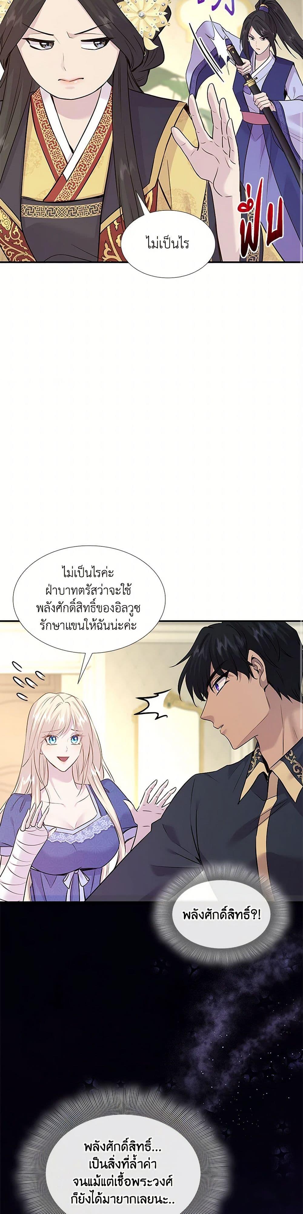 Manga-lc-com อ่านมังงะ อ่านการ์ตูน ออนไลน์ ฟรี Marriage and Sword ตอนที่ 1 2 3 4 5 6 7 8 9 10 11 12 13 14 ฟรี ไม่มีโฆษณา Manga-lc - อ่าน มังงะ อ่าน การ์ตูน ออนไลน์ อ่านมังงะ ฟรี