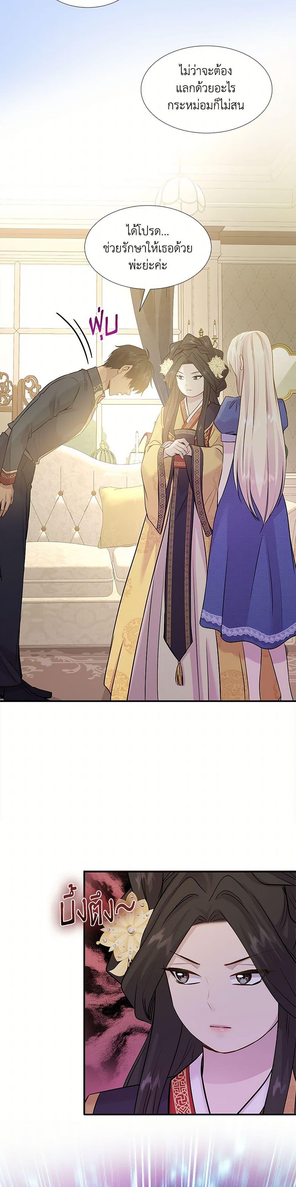 Manga-lc-com อ่านมังงะ อ่านการ์ตูน ออนไลน์ ฟรี Marriage and Sword ตอนที่ 1 2 3 4 5 6 7 8 9 10 11 12 13 14 ฟรี ไม่มีโฆษณา Manga-lc - อ่าน มังงะ อ่าน การ์ตูน ออนไลน์ อ่านมังงะ ฟรี