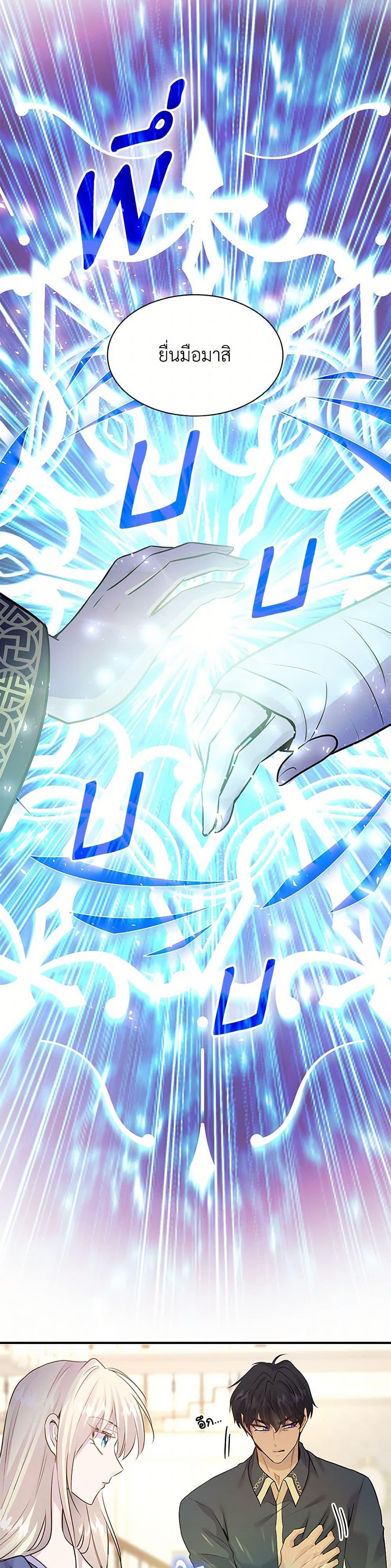 Manga-lc-com อ่านมังงะ อ่านการ์ตูน ออนไลน์ ฟรี Marriage and Sword ตอนที่ 1 2 3 4 5 6 7 8 9 10 11 12 13 14 ฟรี ไม่มีโฆษณา Manga-lc - อ่าน มังงะ อ่าน การ์ตูน ออนไลน์ อ่านมังงะ ฟรี