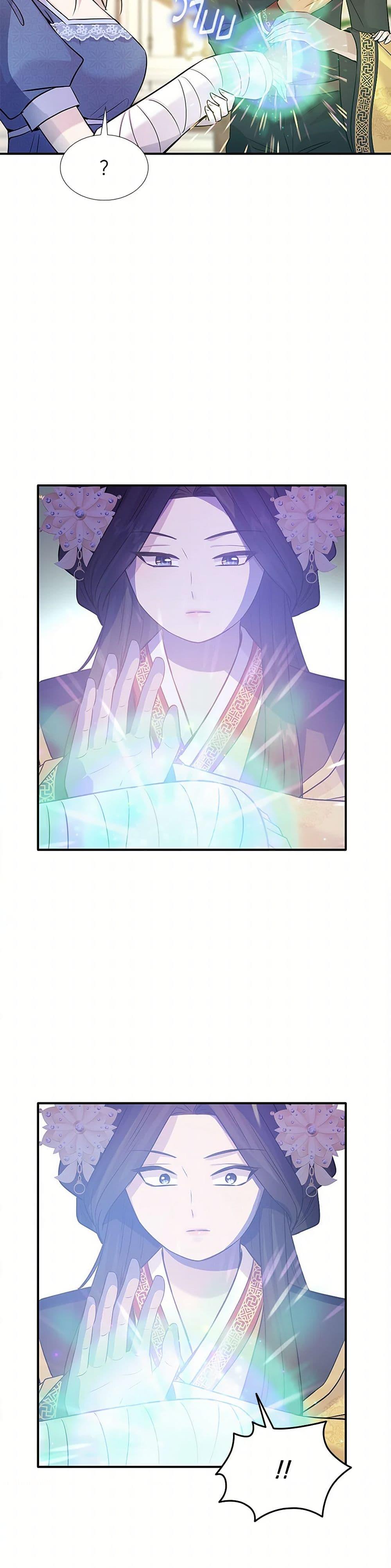 Manga-lc-com อ่านมังงะ อ่านการ์ตูน ออนไลน์ ฟรี Marriage and Sword ตอนที่ 1 2 3 4 5 6 7 8 9 10 11 12 13 14 ฟรี ไม่มีโฆษณา Manga-lc - อ่าน มังงะ อ่าน การ์ตูน ออนไลน์ อ่านมังงะ ฟรี