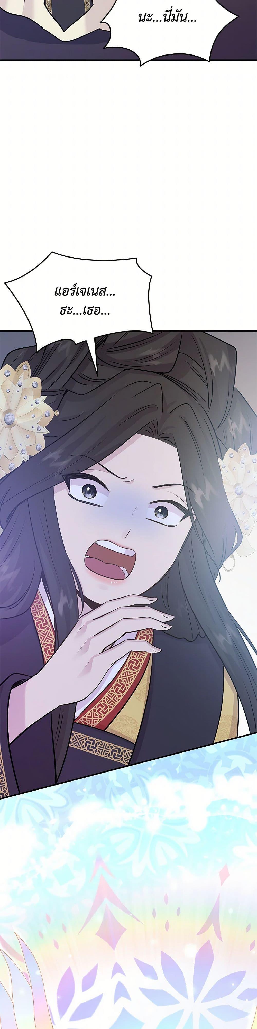 Manga-lc-com อ่านมังงะ อ่านการ์ตูน ออนไลน์ ฟรี Marriage and Sword ตอนที่ 1 2 3 4 5 6 7 8 9 10 11 12 13 14 ฟรี ไม่มีโฆษณา Manga-lc - อ่าน มังงะ อ่าน การ์ตูน ออนไลน์ อ่านมังงะ ฟรี