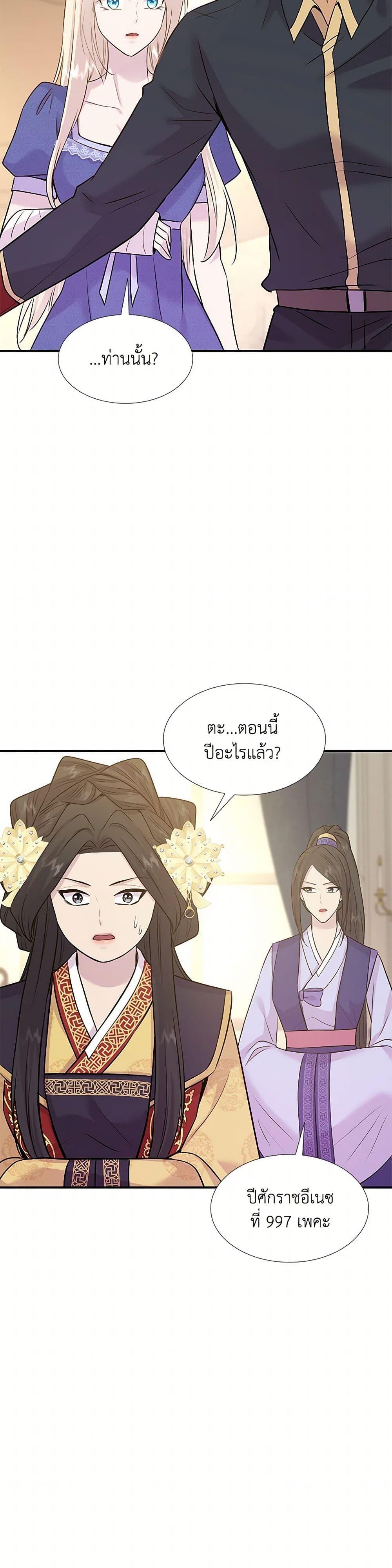 Manga-lc-com อ่านมังงะ อ่านการ์ตูน ออนไลน์ ฟรี Marriage and Sword ตอนที่ 1 2 3 4 5 6 7 8 9 10 11 12 13 14 ฟรี ไม่มีโฆษณา Manga-lc - อ่าน มังงะ อ่าน การ์ตูน ออนไลน์ อ่านมังงะ ฟรี