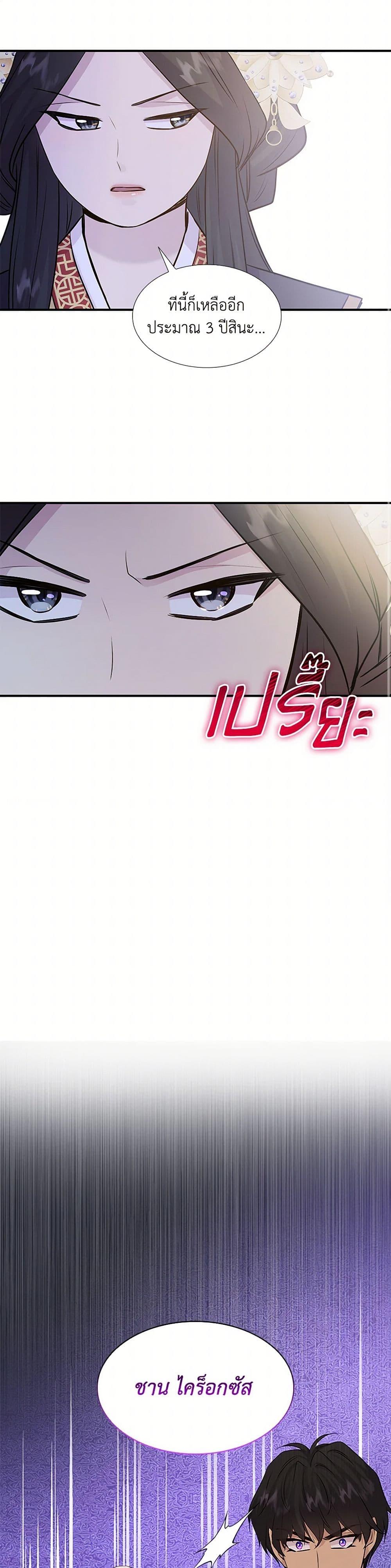 Manga-lc-com อ่านมังงะ อ่านการ์ตูน ออนไลน์ ฟรี Marriage and Sword ตอนที่ 1 2 3 4 5 6 7 8 9 10 11 12 13 14 ฟรี ไม่มีโฆษณา Manga-lc - อ่าน มังงะ อ่าน การ์ตูน ออนไลน์ อ่านมังงะ ฟรี