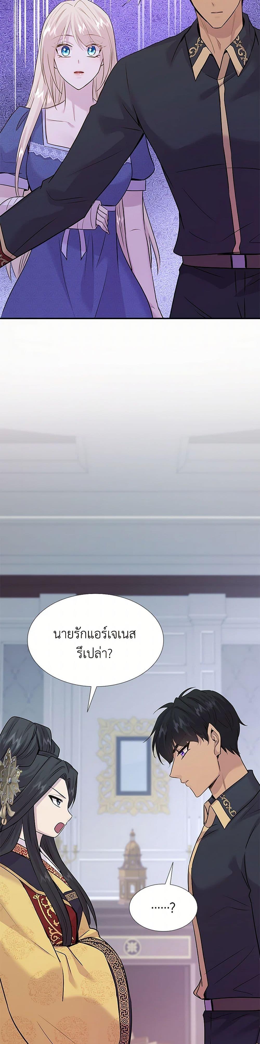 Manga-lc-com อ่านมังงะ อ่านการ์ตูน ออนไลน์ ฟรี Marriage and Sword ตอนที่ 1 2 3 4 5 6 7 8 9 10 11 12 13 14 ฟรี ไม่มีโฆษณา Manga-lc - อ่าน มังงะ อ่าน การ์ตูน ออนไลน์ อ่านมังงะ ฟรี