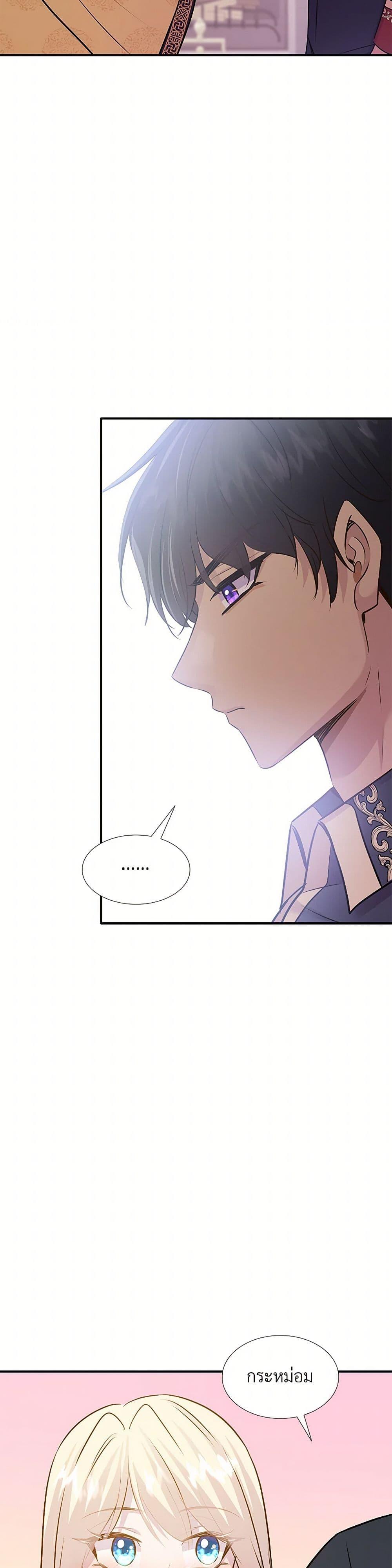 Manga-lc-com อ่านมังงะ อ่านการ์ตูน ออนไลน์ ฟรี Marriage and Sword ตอนที่ 1 2 3 4 5 6 7 8 9 10 11 12 13 14 ฟรี ไม่มีโฆษณา Manga-lc - อ่าน มังงะ อ่าน การ์ตูน ออนไลน์ อ่านมังงะ ฟรี