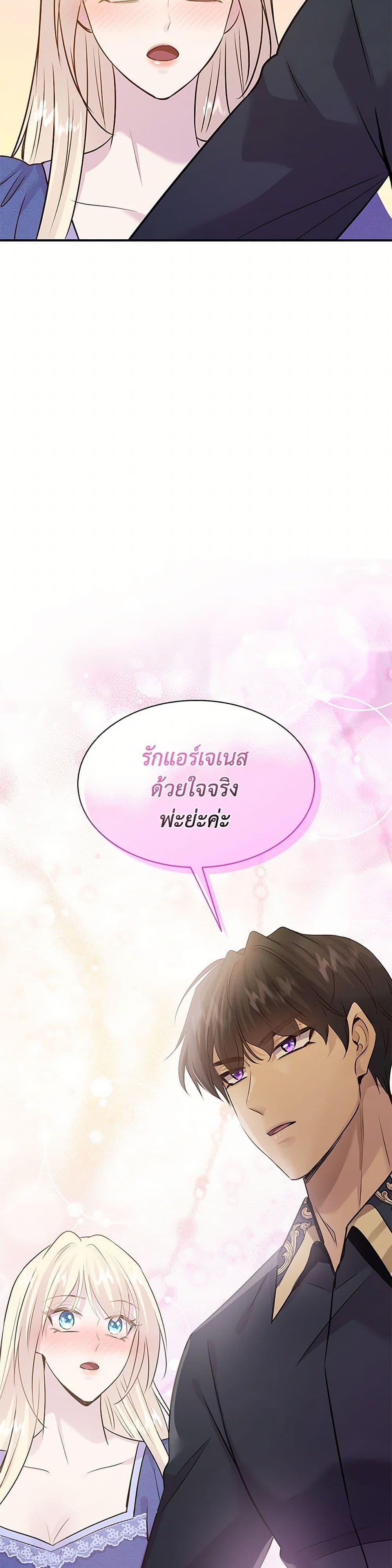 Manga-lc-com อ่านมังงะ อ่านการ์ตูน ออนไลน์ ฟรี Marriage and Sword ตอนที่ 1 2 3 4 5 6 7 8 9 10 11 12 13 14 ฟรี ไม่มีโฆษณา Manga-lc - อ่าน มังงะ อ่าน การ์ตูน ออนไลน์ อ่านมังงะ ฟรี