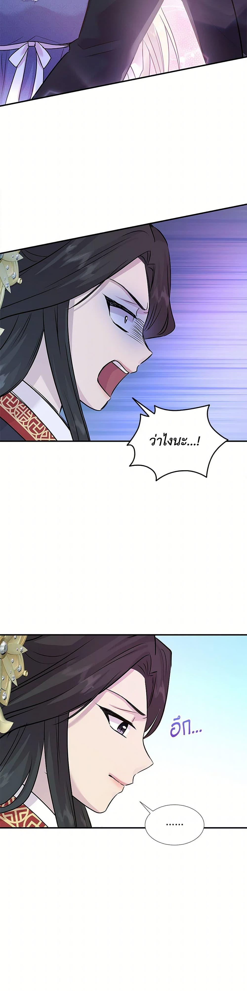 Manga-lc-com อ่านมังงะ อ่านการ์ตูน ออนไลน์ ฟรี Marriage and Sword ตอนที่ 1 2 3 4 5 6 7 8 9 10 11 12 13 14 ฟรี ไม่มีโฆษณา Manga-lc - อ่าน มังงะ อ่าน การ์ตูน ออนไลน์ อ่านมังงะ ฟรี