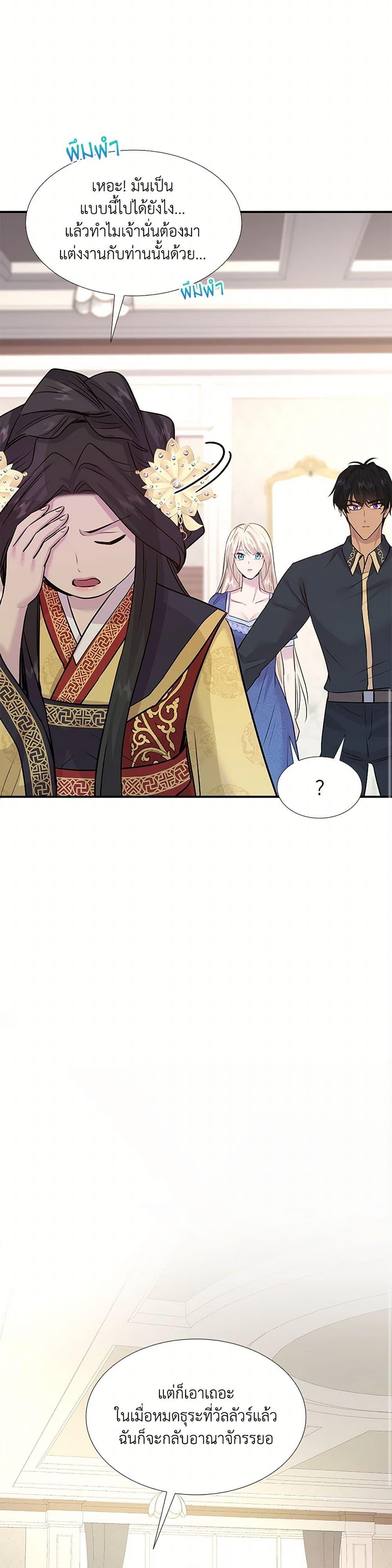 Manga-lc-com อ่านมังงะ อ่านการ์ตูน ออนไลน์ ฟรี Marriage and Sword ตอนที่ 1 2 3 4 5 6 7 8 9 10 11 12 13 14 ฟรี ไม่มีโฆษณา Manga-lc - อ่าน มังงะ อ่าน การ์ตูน ออนไลน์ อ่านมังงะ ฟรี