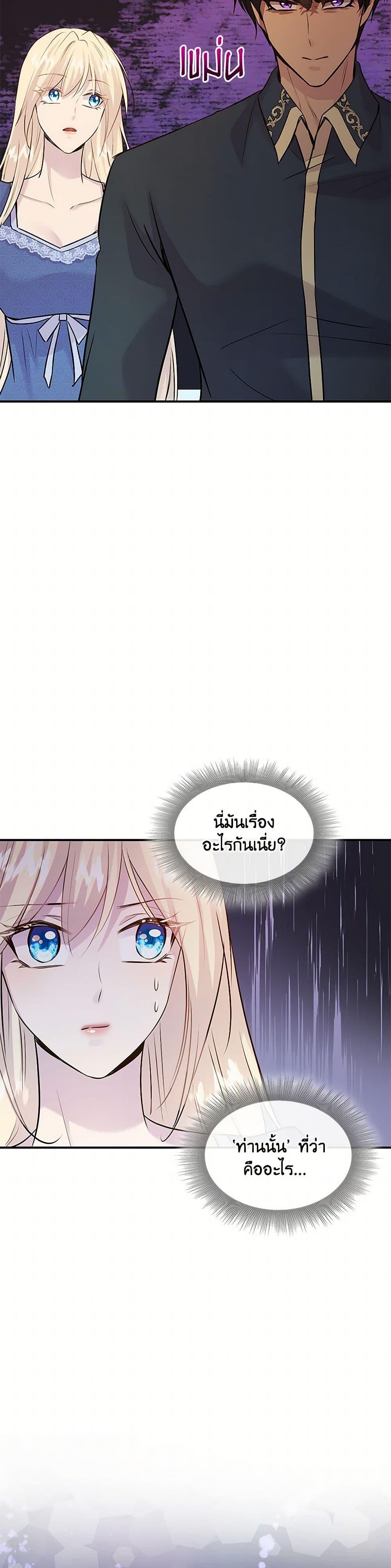 Manga-lc-com อ่านมังงะ อ่านการ์ตูน ออนไลน์ ฟรี Marriage and Sword ตอนที่ 1 2 3 4 5 6 7 8 9 10 11 12 13 14 ฟรี ไม่มีโฆษณา Manga-lc - อ่าน มังงะ อ่าน การ์ตูน ออนไลน์ อ่านมังงะ ฟรี