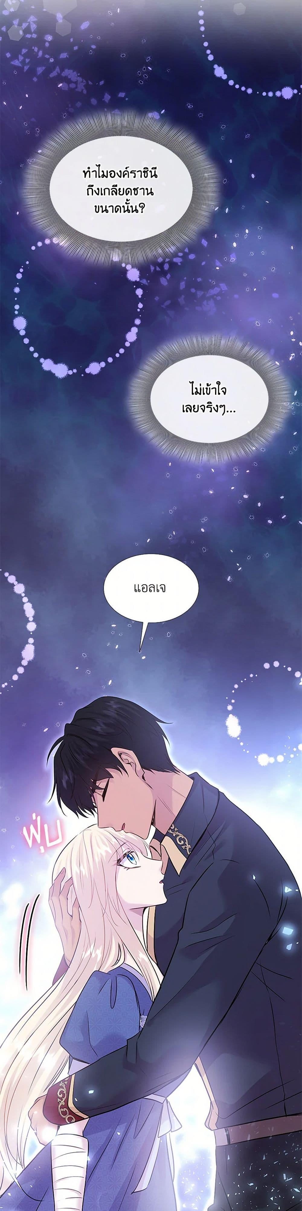 Manga-lc-com อ่านมังงะ อ่านการ์ตูน ออนไลน์ ฟรี Marriage and Sword ตอนที่ 1 2 3 4 5 6 7 8 9 10 11 12 13 14 ฟรี ไม่มีโฆษณา Manga-lc - อ่าน มังงะ อ่าน การ์ตูน ออนไลน์ อ่านมังงะ ฟรี