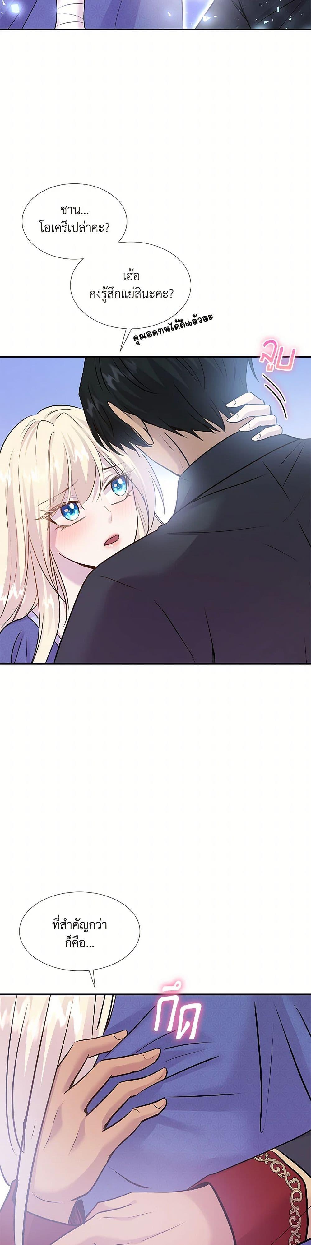 Manga-lc-com อ่านมังงะ อ่านการ์ตูน ออนไลน์ ฟรี Marriage and Sword ตอนที่ 1 2 3 4 5 6 7 8 9 10 11 12 13 14 ฟรี ไม่มีโฆษณา Manga-lc - อ่าน มังงะ อ่าน การ์ตูน ออนไลน์ อ่านมังงะ ฟรี