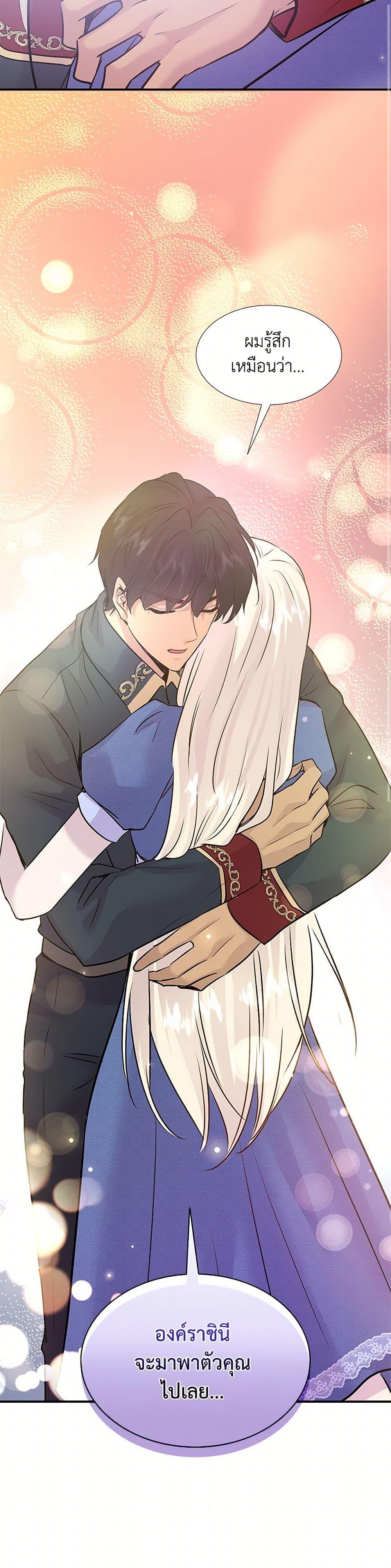 Manga-lc-com อ่านมังงะ อ่านการ์ตูน ออนไลน์ ฟรี Marriage and Sword ตอนที่ 1 2 3 4 5 6 7 8 9 10 11 12 13 14 ฟรี ไม่มีโฆษณา Manga-lc - อ่าน มังงะ อ่าน การ์ตูน ออนไลน์ อ่านมังงะ ฟรี