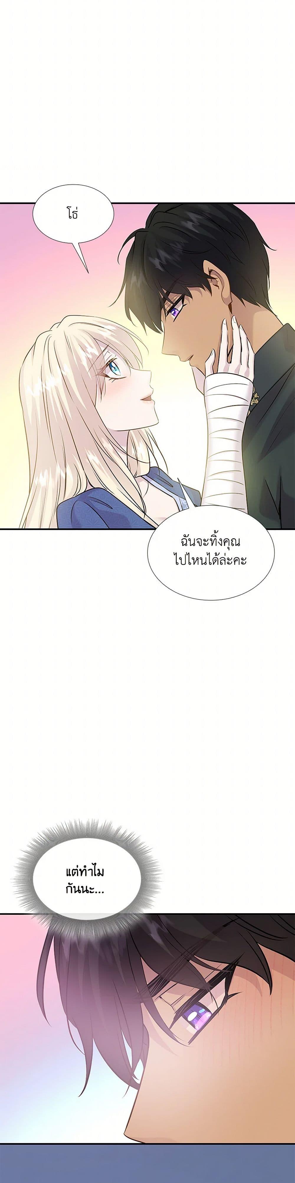 Manga-lc-com อ่านมังงะ อ่านการ์ตูน ออนไลน์ ฟรี Marriage and Sword ตอนที่ 1 2 3 4 5 6 7 8 9 10 11 12 13 14 ฟรี ไม่มีโฆษณา Manga-lc - อ่าน มังงะ อ่าน การ์ตูน ออนไลน์ อ่านมังงะ ฟรี