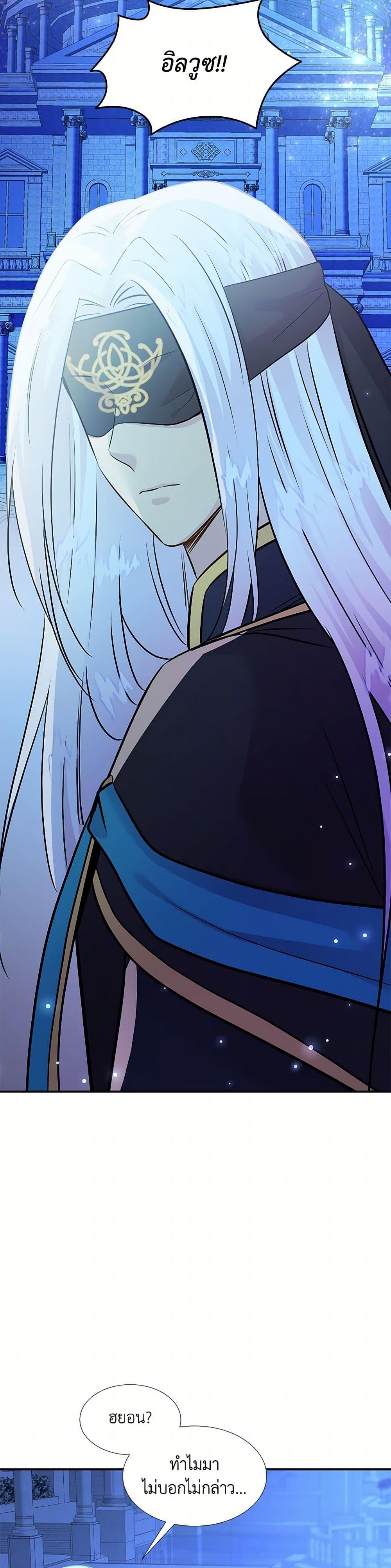 Manga-lc-com อ่านมังงะ อ่านการ์ตูน ออนไลน์ ฟรี Marriage and Sword ตอนที่ 1 2 3 4 5 6 7 8 9 10 11 12 13 14 ฟรี ไม่มีโฆษณา Manga-lc - อ่าน มังงะ อ่าน การ์ตูน ออนไลน์ อ่านมังงะ ฟรี