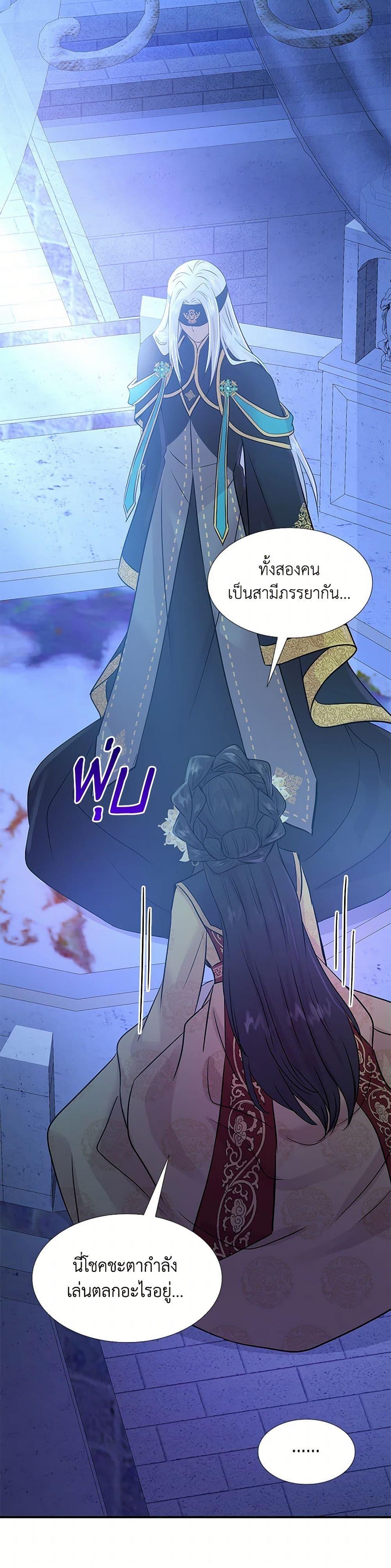 Manga-lc-com อ่านมังงะ อ่านการ์ตูน ออนไลน์ ฟรี Marriage and Sword ตอนที่ 1 2 3 4 5 6 7 8 9 10 11 12 13 14 ฟรี ไม่มีโฆษณา Manga-lc - อ่าน มังงะ อ่าน การ์ตูน ออนไลน์ อ่านมังงะ ฟรี