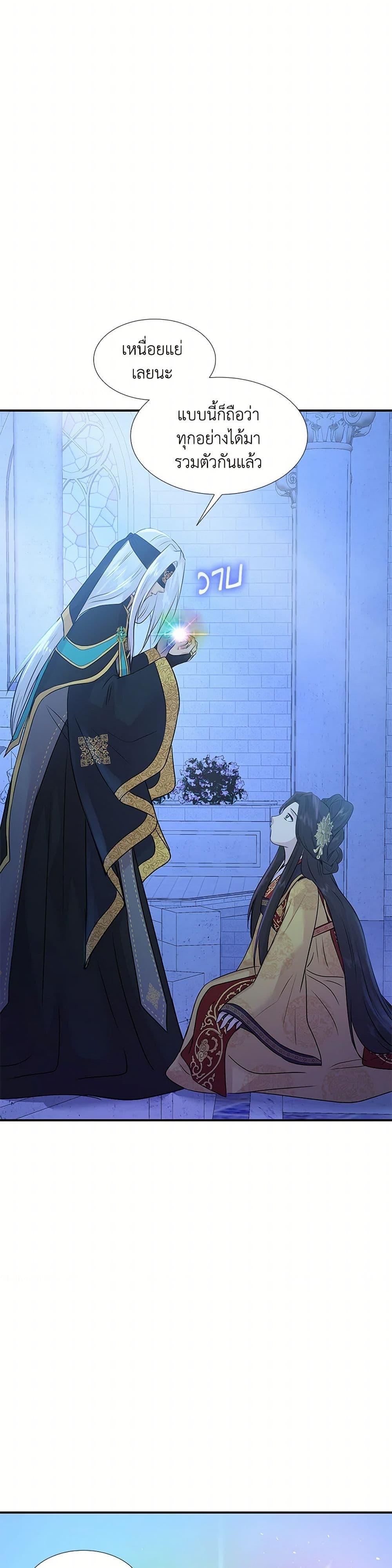 Manga-lc-com อ่านมังงะ อ่านการ์ตูน ออนไลน์ ฟรี Marriage and Sword ตอนที่ 1 2 3 4 5 6 7 8 9 10 11 12 13 14 ฟรี ไม่มีโฆษณา Manga-lc - อ่าน มังงะ อ่าน การ์ตูน ออนไลน์ อ่านมังงะ ฟรี