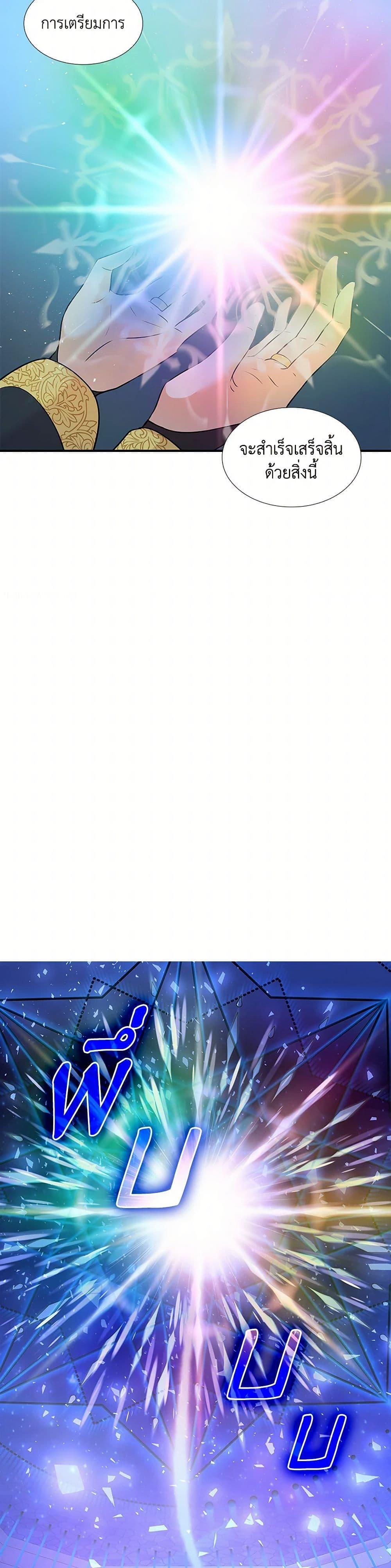 Manga-lc-com อ่านมังงะ อ่านการ์ตูน ออนไลน์ ฟรี Marriage and Sword ตอนที่ 1 2 3 4 5 6 7 8 9 10 11 12 13 14 ฟรี ไม่มีโฆษณา Manga-lc - อ่าน มังงะ อ่าน การ์ตูน ออนไลน์ อ่านมังงะ ฟรี