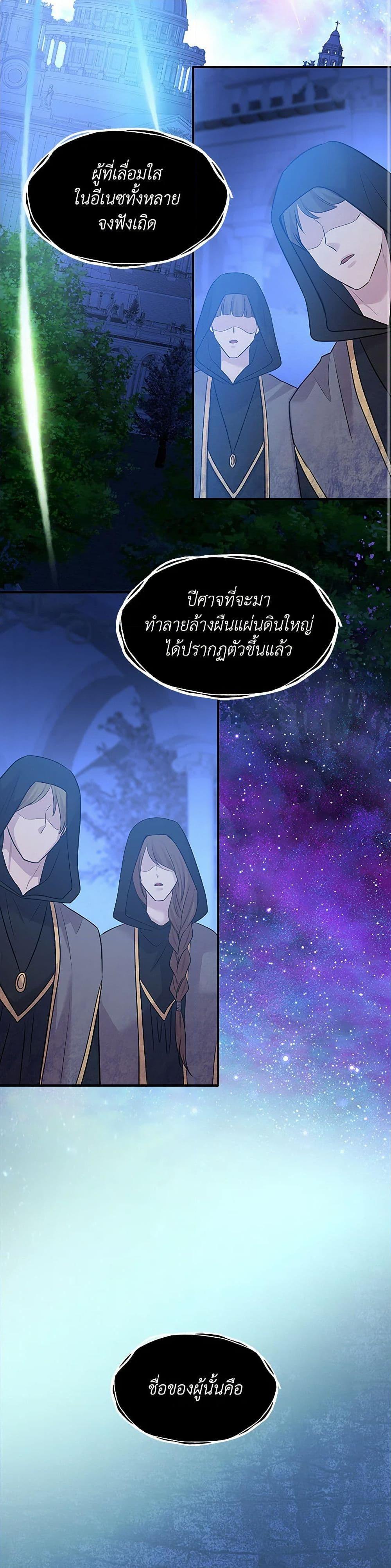 Manga-lc-com อ่านมังงะ อ่านการ์ตูน ออนไลน์ ฟรี Marriage and Sword ตอนที่ 1 2 3 4 5 6 7 8 9 10 11 12 13 14 ฟรี ไม่มีโฆษณา Manga-lc - อ่าน มังงะ อ่าน การ์ตูน ออนไลน์ อ่านมังงะ ฟรี