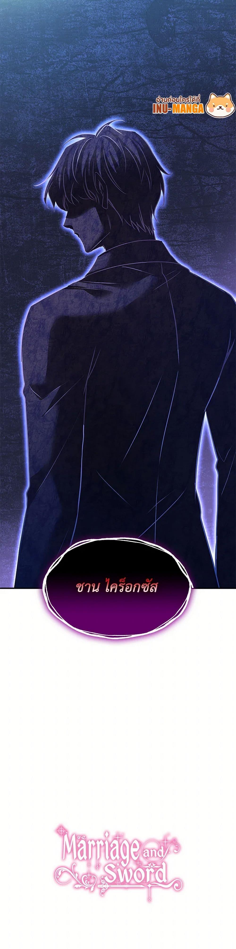 Manga-lc-com อ่านมังงะ อ่านการ์ตูน ออนไลน์ ฟรี Marriage and Sword ตอนที่ 1 2 3 4 5 6 7 8 9 10 11 12 13 14 ฟรี ไม่มีโฆษณา Manga-lc - อ่าน มังงะ อ่าน การ์ตูน ออนไลน์ อ่านมังงะ ฟรี