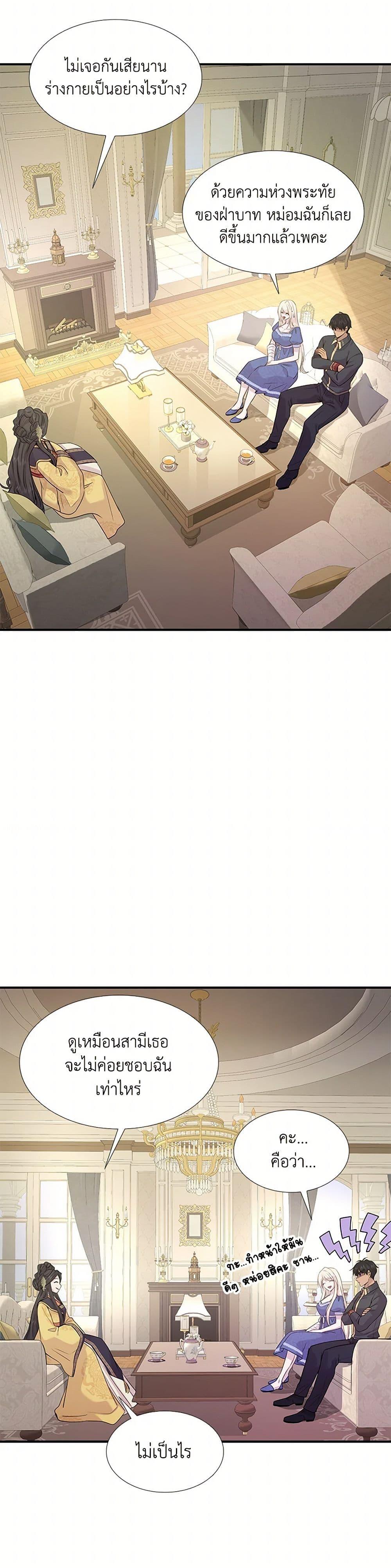 Manga-lc-com อ่านมังงะ อ่านการ์ตูน ออนไลน์ ฟรี Marriage and Sword ตอนที่ 1 2 3 4 5 6 7 8 9 10 11 12 13 14 ฟรี ไม่มีโฆษณา Manga-lc - อ่าน มังงะ อ่าน การ์ตูน ออนไลน์ อ่านมังงะ ฟรี