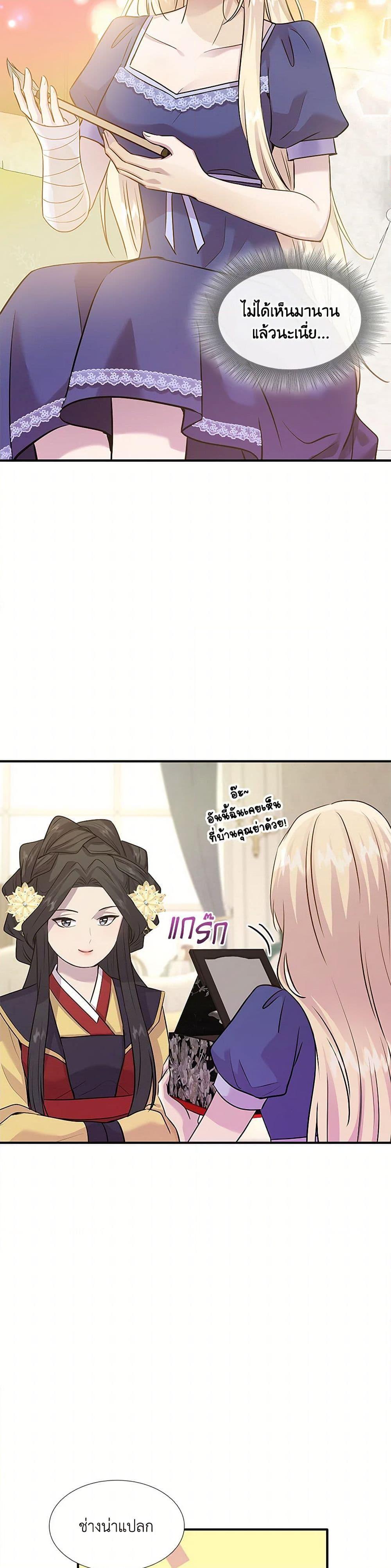 Manga-lc-com อ่านมังงะ อ่านการ์ตูน ออนไลน์ ฟรี Marriage and Sword ตอนที่ 1 2 3 4 5 6 7 8 9 10 11 12 13 14 ฟรี ไม่มีโฆษณา Manga-lc - อ่าน มังงะ อ่าน การ์ตูน ออนไลน์ อ่านมังงะ ฟรี