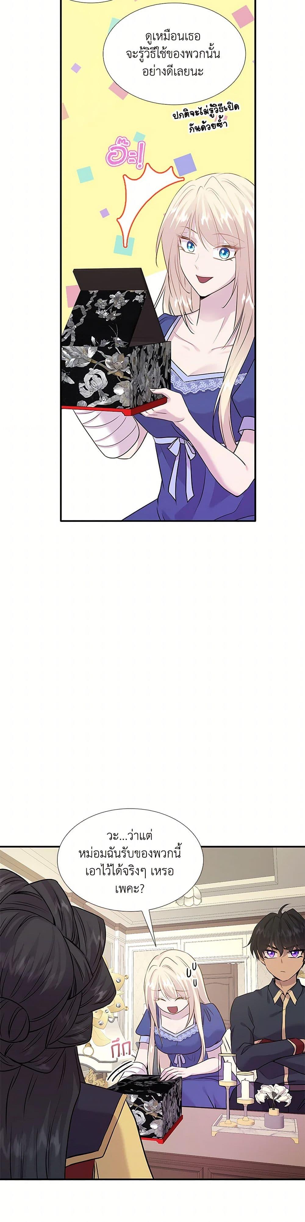 Manga-lc-com อ่านมังงะ อ่านการ์ตูน ออนไลน์ ฟรี Marriage and Sword ตอนที่ 1 2 3 4 5 6 7 8 9 10 11 12 13 14 ฟรี ไม่มีโฆษณา Manga-lc - อ่าน มังงะ อ่าน การ์ตูน ออนไลน์ อ่านมังงะ ฟรี