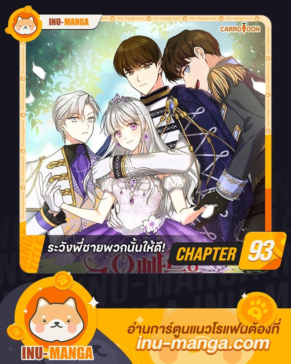 Manga-lc-com อ่านมังงะ อ่านการ์ตูน ออนไลน์ ฟรี Beware of the Brothers! ตอนที่ 1 2 3 4 5 6 7 8 9 10 11 12 13 14 ฟรี ไม่มีโฆษณา Manga-lc - อ่าน มังงะ อ่าน การ์ตูน ออนไลน์ อ่านมังงะ ฟรี