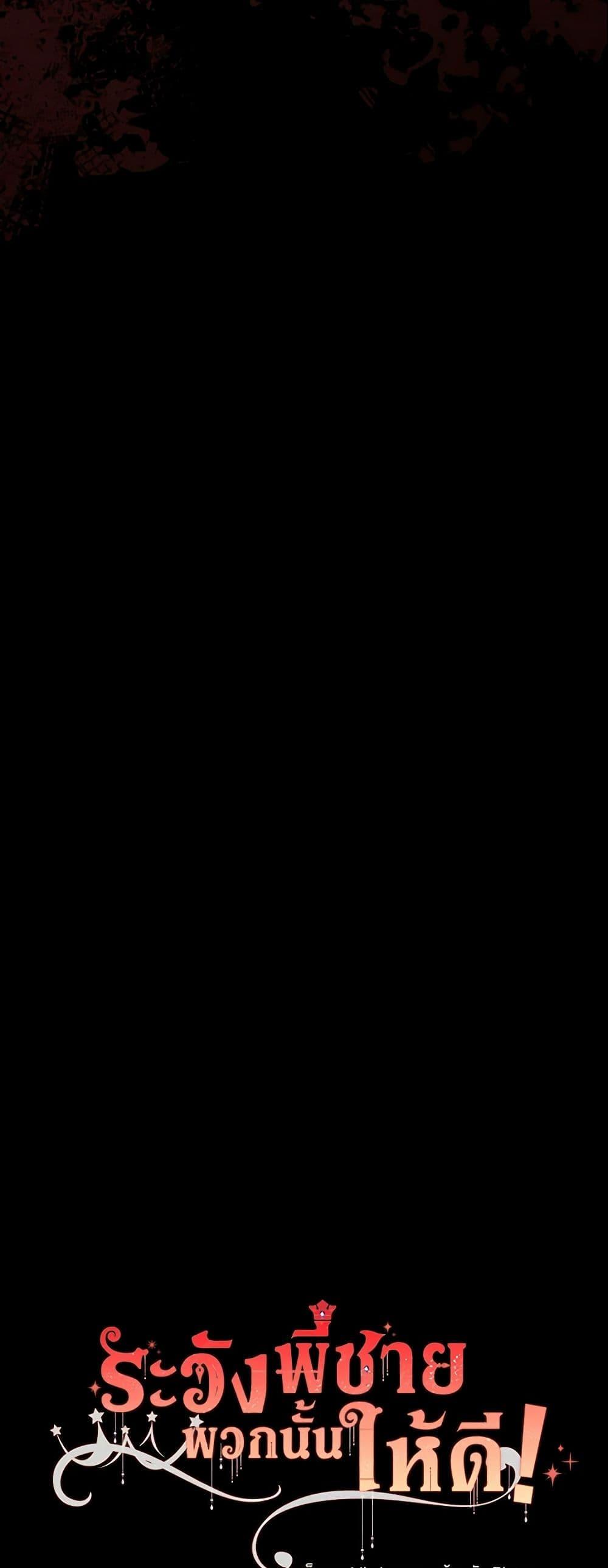 Manga-lc-com อ่านมังงะ อ่านการ์ตูน ออนไลน์ ฟรี Beware of the Brothers! ตอนที่ 1 2 3 4 5 6 7 8 9 10 11 12 13 14 ฟรี ไม่มีโฆษณา Manga-lc - อ่าน มังงะ อ่าน การ์ตูน ออนไลน์ อ่านมังงะ ฟรี