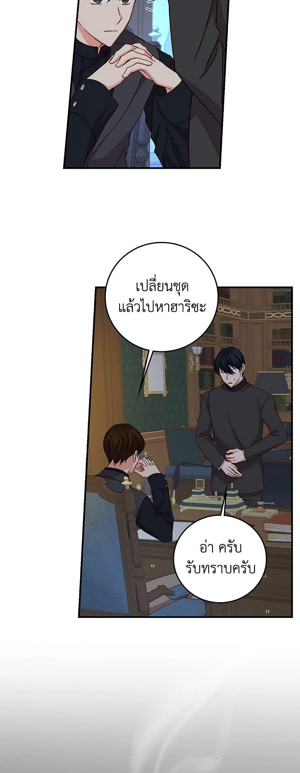 Manga-lc-com อ่านมังงะ อ่านการ์ตูน ออนไลน์ ฟรี Beware of the Brothers! ตอนที่ 1 2 3 4 5 6 7 8 9 10 11 12 13 14 ฟรี ไม่มีโฆษณา Manga-lc - อ่าน มังงะ อ่าน การ์ตูน ออนไลน์ อ่านมังงะ ฟรี