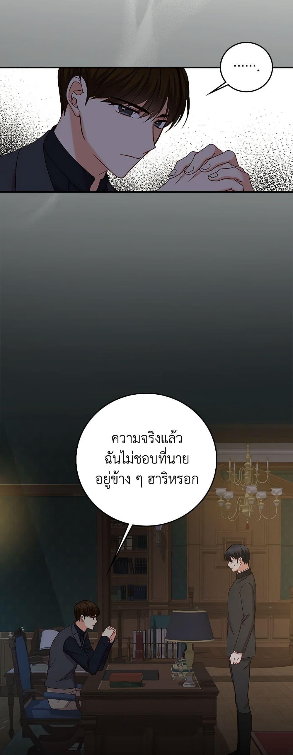 Manga-lc-com อ่านมังงะ อ่านการ์ตูน ออนไลน์ ฟรี Beware of the Brothers! ตอนที่ 1 2 3 4 5 6 7 8 9 10 11 12 13 14 ฟรี ไม่มีโฆษณา Manga-lc - อ่าน มังงะ อ่าน การ์ตูน ออนไลน์ อ่านมังงะ ฟรี