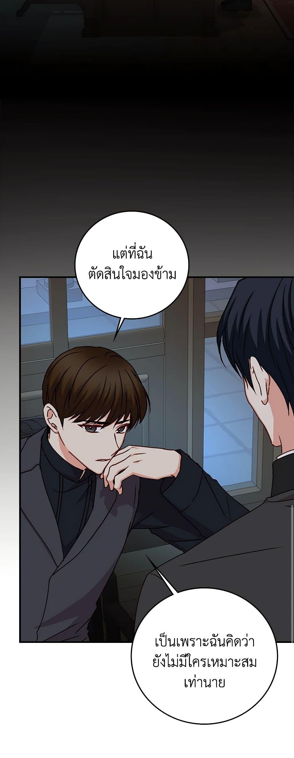 Manga-lc-com อ่านมังงะ อ่านการ์ตูน ออนไลน์ ฟรี Beware of the Brothers! ตอนที่ 1 2 3 4 5 6 7 8 9 10 11 12 13 14 ฟรี ไม่มีโฆษณา Manga-lc - อ่าน มังงะ อ่าน การ์ตูน ออนไลน์ อ่านมังงะ ฟรี