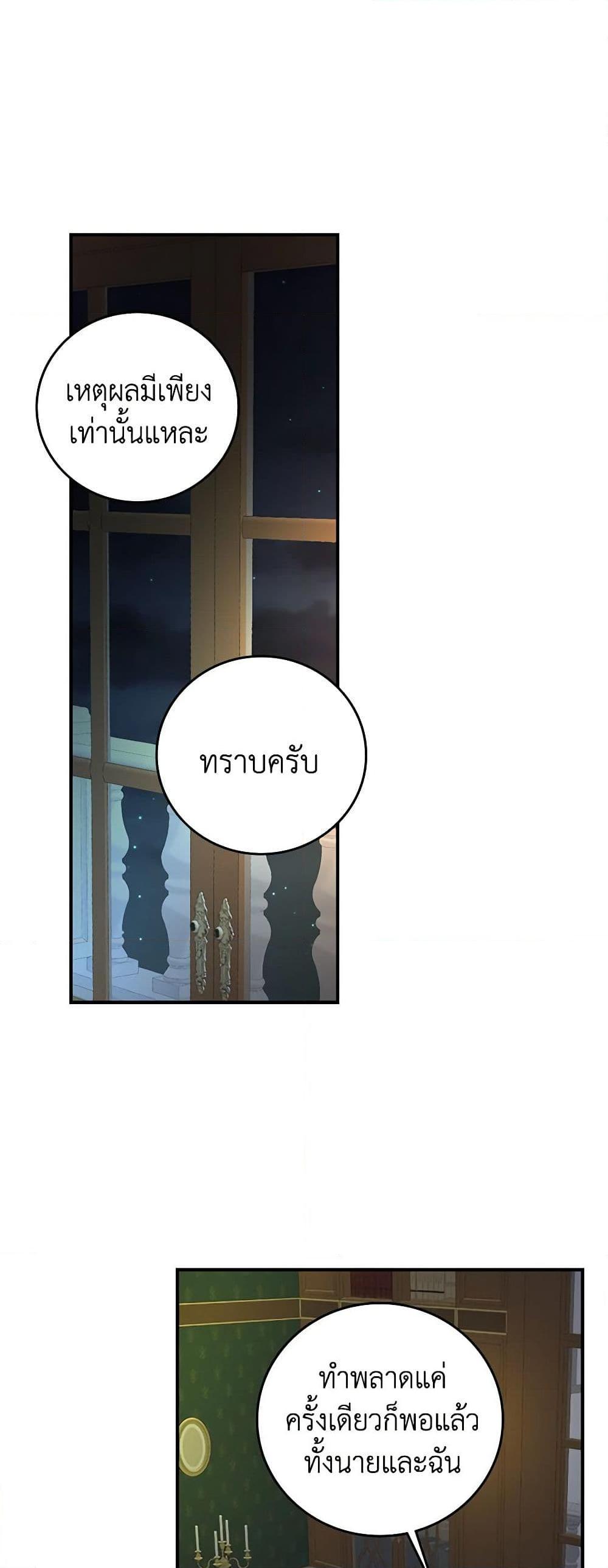 Manga-lc-com อ่านมังงะ อ่านการ์ตูน ออนไลน์ ฟรี Beware of the Brothers! ตอนที่ 1 2 3 4 5 6 7 8 9 10 11 12 13 14 ฟรี ไม่มีโฆษณา Manga-lc - อ่าน มังงะ อ่าน การ์ตูน ออนไลน์ อ่านมังงะ ฟรี