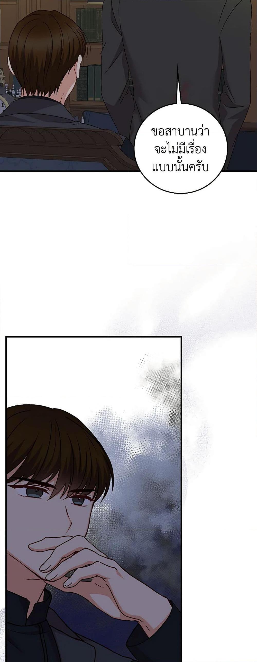 Manga-lc-com อ่านมังงะ อ่านการ์ตูน ออนไลน์ ฟรี Beware of the Brothers! ตอนที่ 1 2 3 4 5 6 7 8 9 10 11 12 13 14 ฟรี ไม่มีโฆษณา Manga-lc - อ่าน มังงะ อ่าน การ์ตูน ออนไลน์ อ่านมังงะ ฟรี