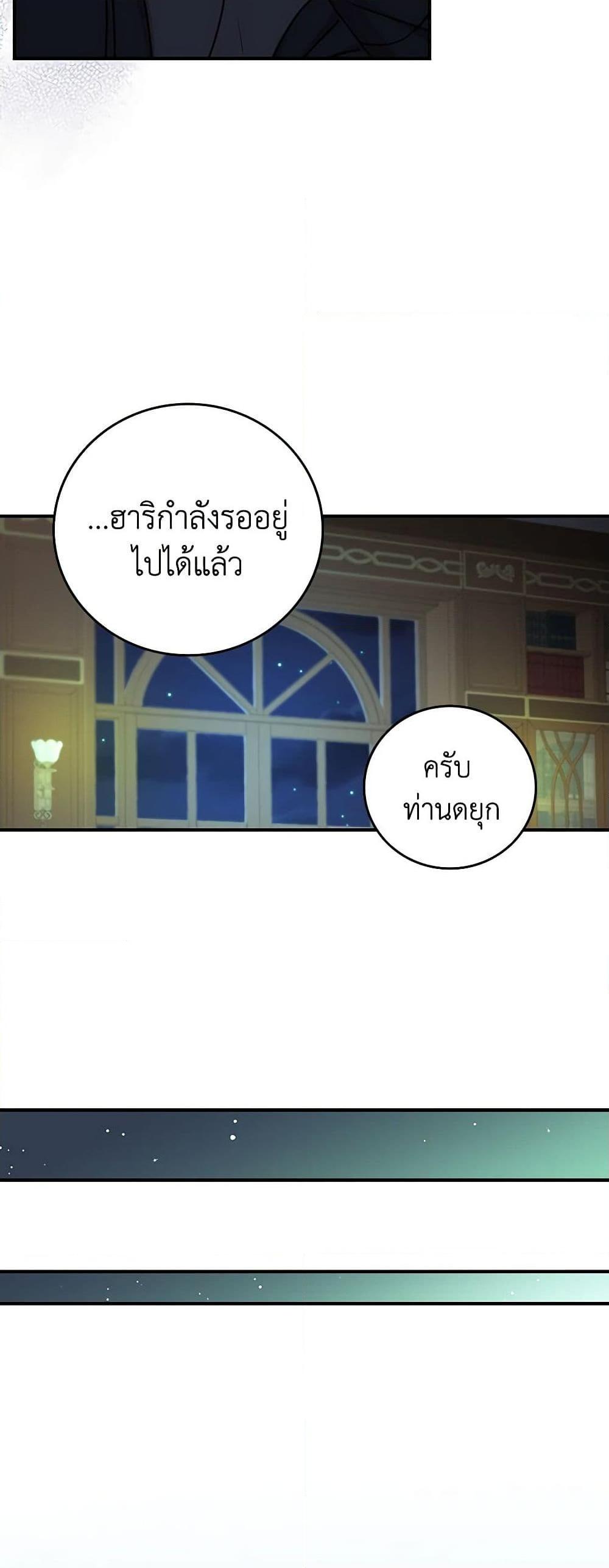 Manga-lc-com อ่านมังงะ อ่านการ์ตูน ออนไลน์ ฟรี Beware of the Brothers! ตอนที่ 1 2 3 4 5 6 7 8 9 10 11 12 13 14 ฟรี ไม่มีโฆษณา Manga-lc - อ่าน มังงะ อ่าน การ์ตูน ออนไลน์ อ่านมังงะ ฟรี