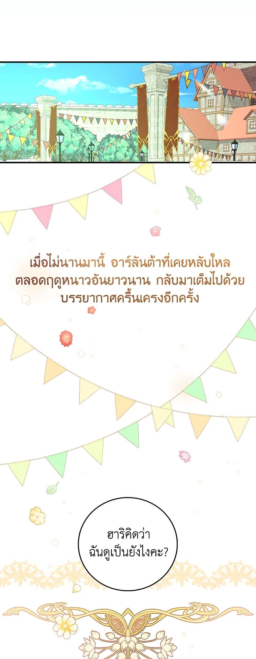 Manga-lc-com อ่านมังงะ อ่านการ์ตูน ออนไลน์ ฟรี Beware of the Brothers! ตอนที่ 1 2 3 4 5 6 7 8 9 10 11 12 13 14 ฟรี ไม่มีโฆษณา Manga-lc - อ่าน มังงะ อ่าน การ์ตูน ออนไลน์ อ่านมังงะ ฟรี