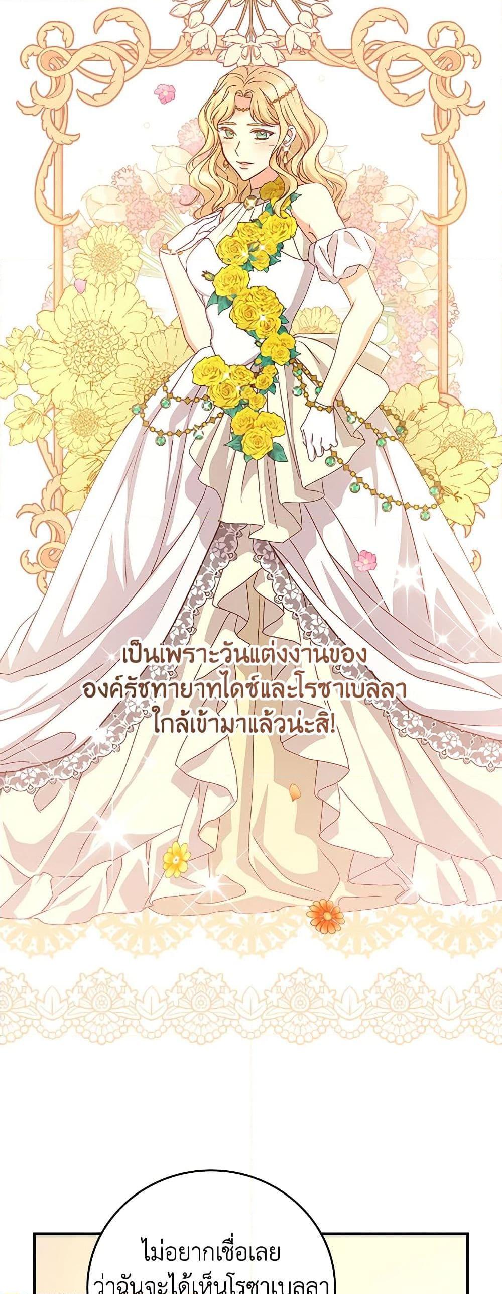 Manga-lc-com อ่านมังงะ อ่านการ์ตูน ออนไลน์ ฟรี Beware of the Brothers! ตอนที่ 1 2 3 4 5 6 7 8 9 10 11 12 13 14 ฟรี ไม่มีโฆษณา Manga-lc - อ่าน มังงะ อ่าน การ์ตูน ออนไลน์ อ่านมังงะ ฟรี