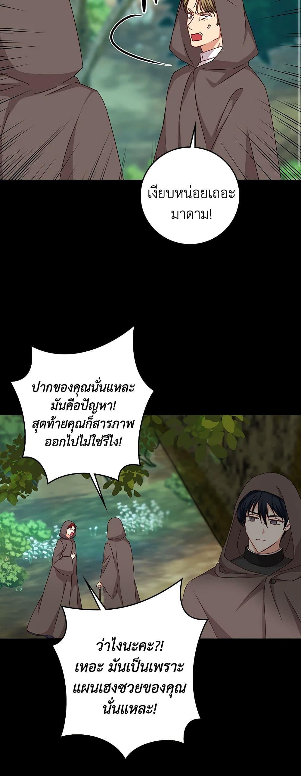 Manga-lc-com อ่านมังงะ อ่านการ์ตูน ออนไลน์ ฟรี Beware of the Brothers! ตอนที่ 1 2 3 4 5 6 7 8 9 10 11 12 13 14 ฟรี ไม่มีโฆษณา Manga-lc - อ่าน มังงะ อ่าน การ์ตูน ออนไลน์ อ่านมังงะ ฟรี