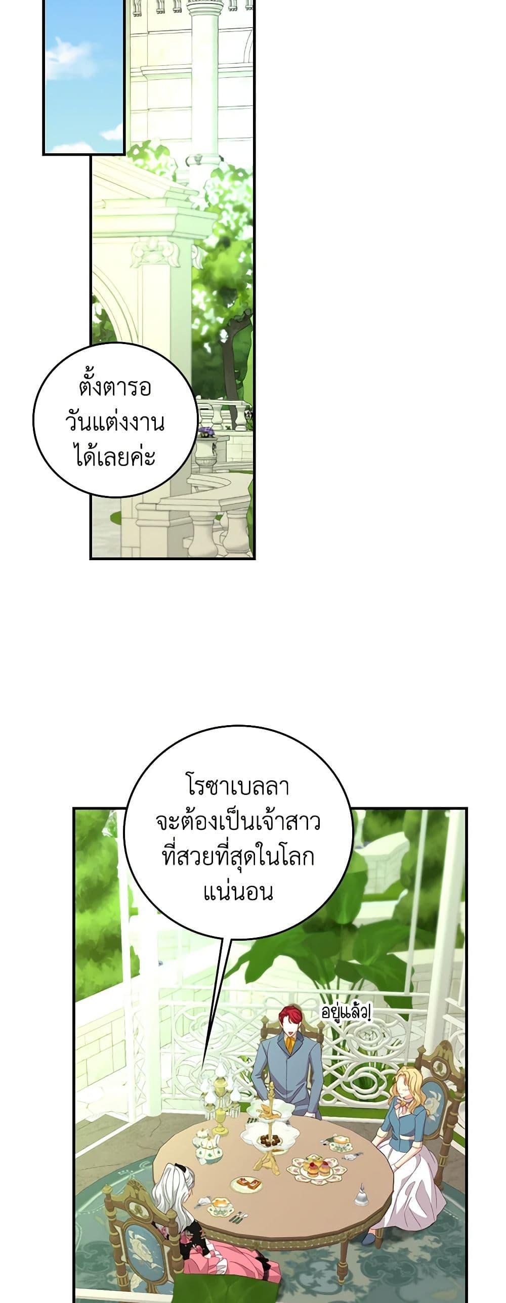 Manga-lc-com อ่านมังงะ อ่านการ์ตูน ออนไลน์ ฟรี Beware of the Brothers! ตอนที่ 1 2 3 4 5 6 7 8 9 10 11 12 13 14 ฟรี ไม่มีโฆษณา Manga-lc - อ่าน มังงะ อ่าน การ์ตูน ออนไลน์ อ่านมังงะ ฟรี