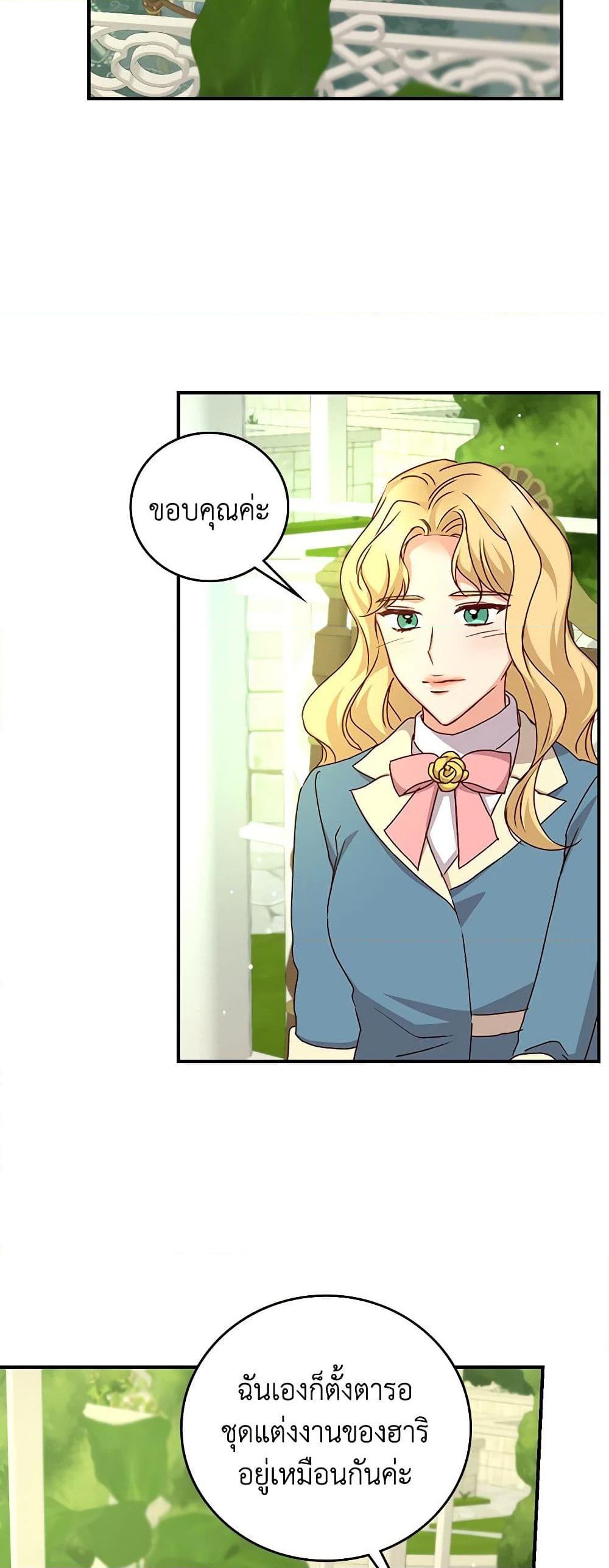 Manga-lc-com อ่านมังงะ อ่านการ์ตูน ออนไลน์ ฟรี Beware of the Brothers! ตอนที่ 1 2 3 4 5 6 7 8 9 10 11 12 13 14 ฟรี ไม่มีโฆษณา Manga-lc - อ่าน มังงะ อ่าน การ์ตูน ออนไลน์ อ่านมังงะ ฟรี