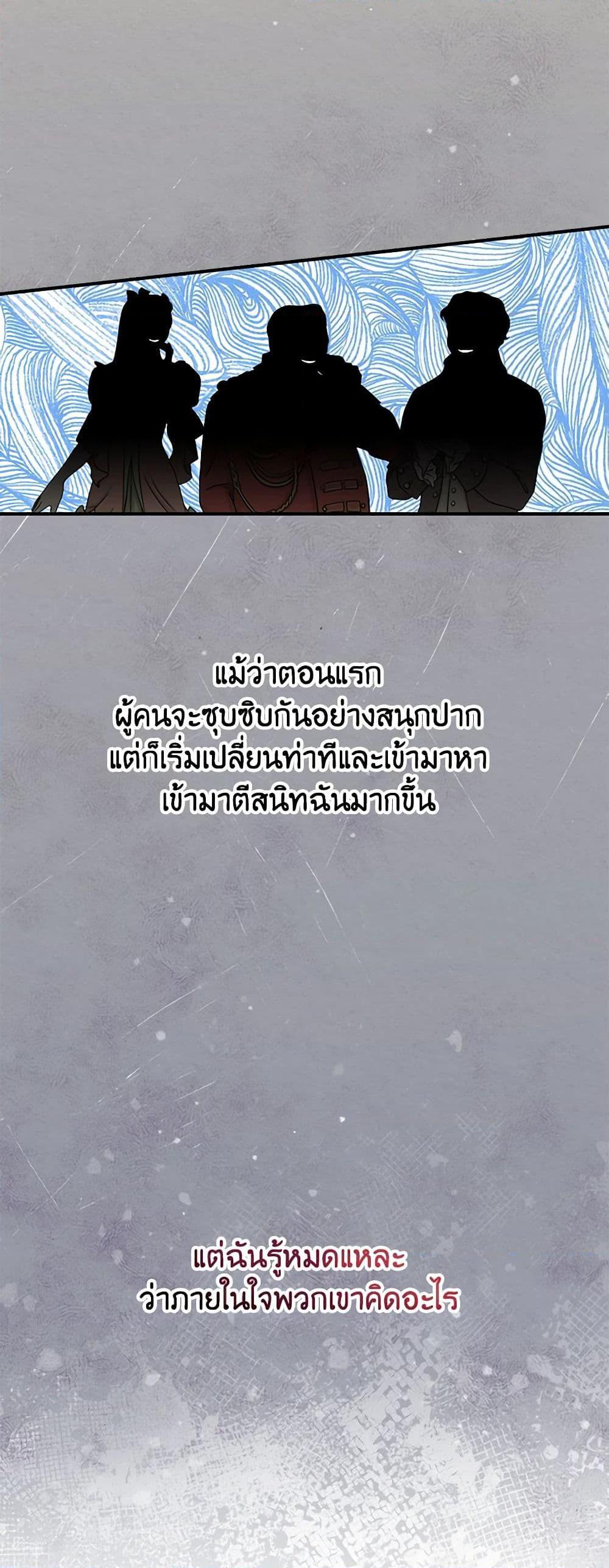 Manga-lc-com อ่านมังงะ อ่านการ์ตูน ออนไลน์ ฟรี Beware of the Brothers! ตอนที่ 1 2 3 4 5 6 7 8 9 10 11 12 13 14 ฟรี ไม่มีโฆษณา Manga-lc - อ่าน มังงะ อ่าน การ์ตูน ออนไลน์ อ่านมังงะ ฟรี