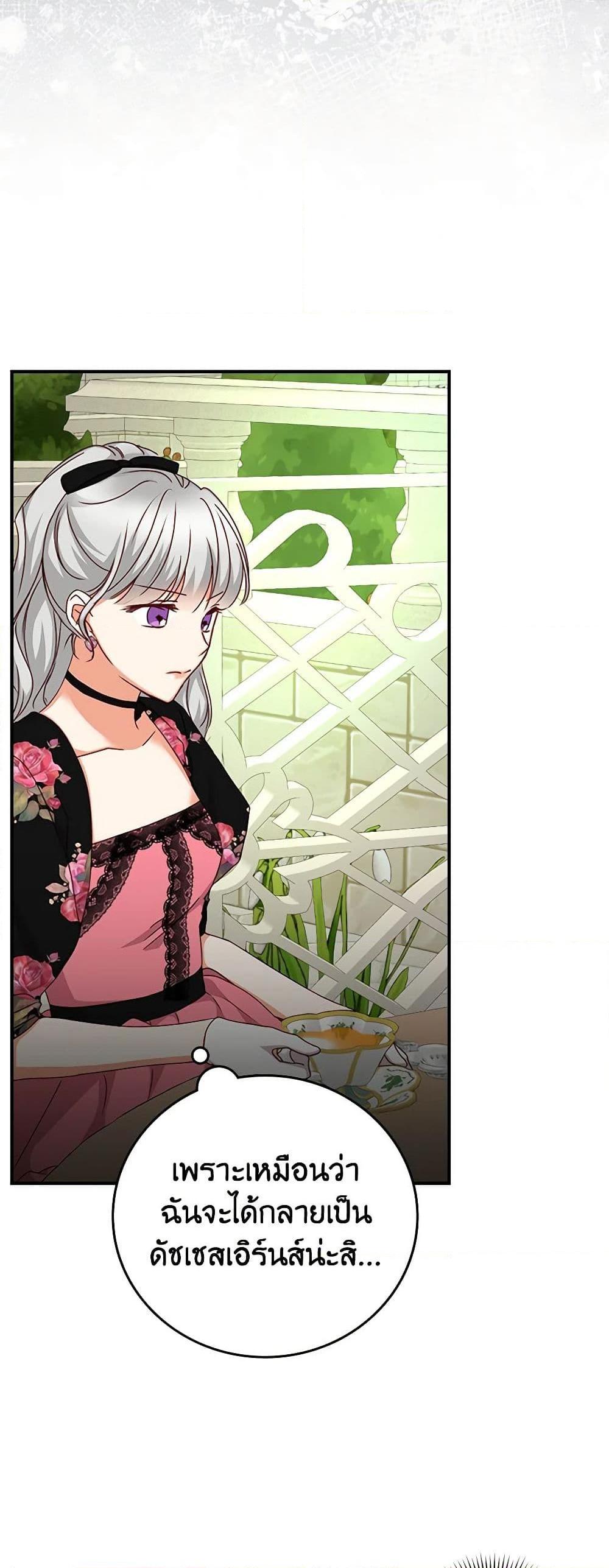 Manga-lc-com อ่านมังงะ อ่านการ์ตูน ออนไลน์ ฟรี Beware of the Brothers! ตอนที่ 1 2 3 4 5 6 7 8 9 10 11 12 13 14 ฟรี ไม่มีโฆษณา Manga-lc - อ่าน มังงะ อ่าน การ์ตูน ออนไลน์ อ่านมังงะ ฟรี