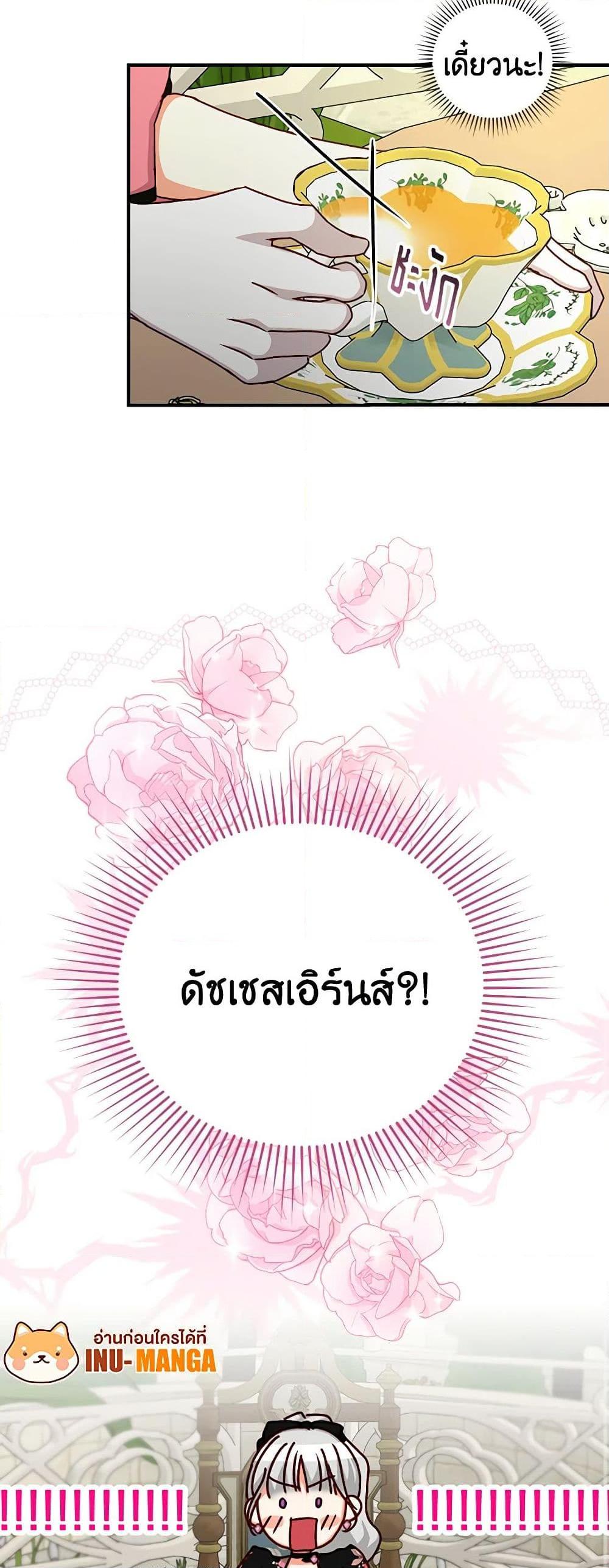 Manga-lc-com อ่านมังงะ อ่านการ์ตูน ออนไลน์ ฟรี Beware of the Brothers! ตอนที่ 1 2 3 4 5 6 7 8 9 10 11 12 13 14 ฟรี ไม่มีโฆษณา Manga-lc - อ่าน มังงะ อ่าน การ์ตูน ออนไลน์ อ่านมังงะ ฟรี