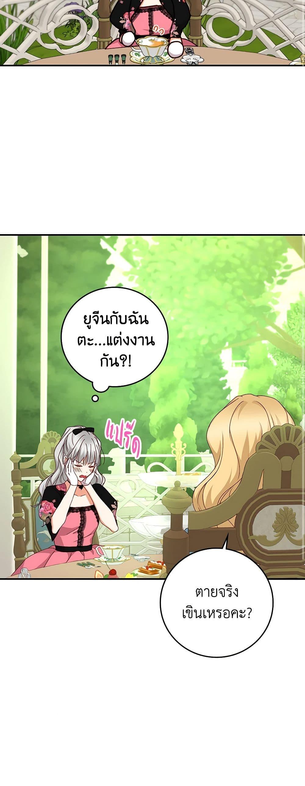 Manga-lc-com อ่านมังงะ อ่านการ์ตูน ออนไลน์ ฟรี Beware of the Brothers! ตอนที่ 1 2 3 4 5 6 7 8 9 10 11 12 13 14 ฟรี ไม่มีโฆษณา Manga-lc - อ่าน มังงะ อ่าน การ์ตูน ออนไลน์ อ่านมังงะ ฟรี