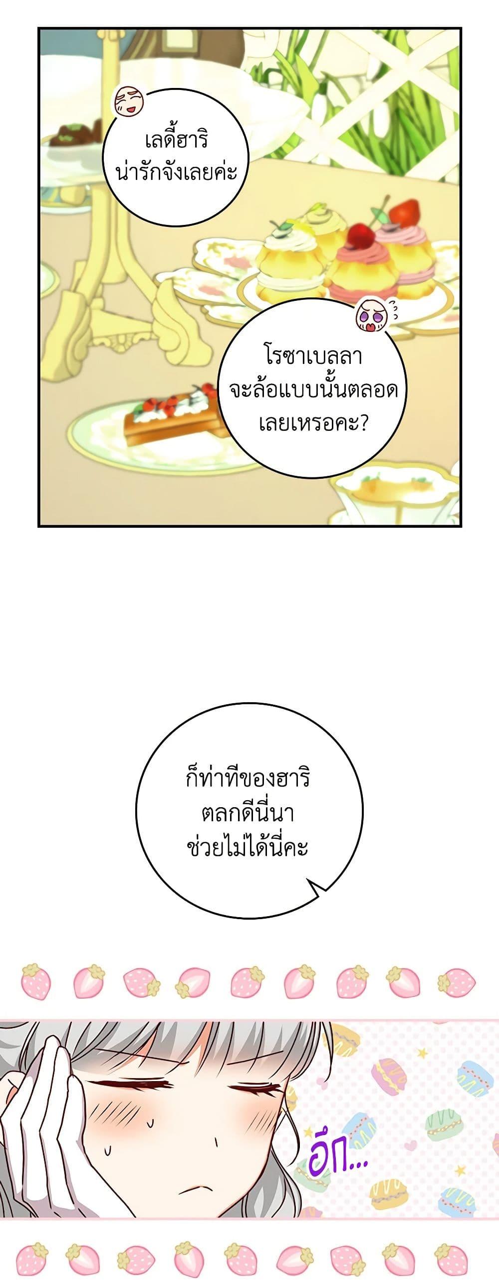 Manga-lc-com อ่านมังงะ อ่านการ์ตูน ออนไลน์ ฟรี Beware of the Brothers! ตอนที่ 1 2 3 4 5 6 7 8 9 10 11 12 13 14 ฟรี ไม่มีโฆษณา Manga-lc - อ่าน มังงะ อ่าน การ์ตูน ออนไลน์ อ่านมังงะ ฟรี