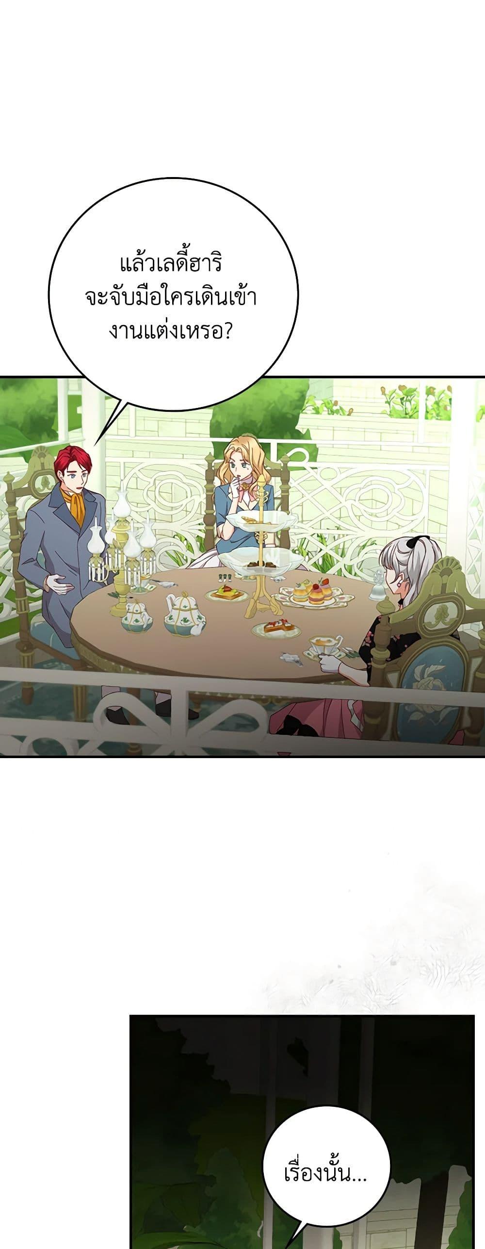 Manga-lc-com อ่านมังงะ อ่านการ์ตูน ออนไลน์ ฟรี Beware of the Brothers! ตอนที่ 1 2 3 4 5 6 7 8 9 10 11 12 13 14 ฟรี ไม่มีโฆษณา Manga-lc - อ่าน มังงะ อ่าน การ์ตูน ออนไลน์ อ่านมังงะ ฟรี