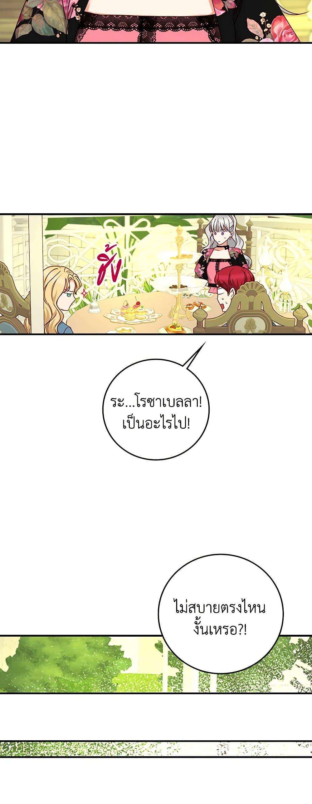 Manga-lc-com อ่านมังงะ อ่านการ์ตูน ออนไลน์ ฟรี Beware of the Brothers! ตอนที่ 1 2 3 4 5 6 7 8 9 10 11 12 13 14 ฟรี ไม่มีโฆษณา Manga-lc - อ่าน มังงะ อ่าน การ์ตูน ออนไลน์ อ่านมังงะ ฟรี